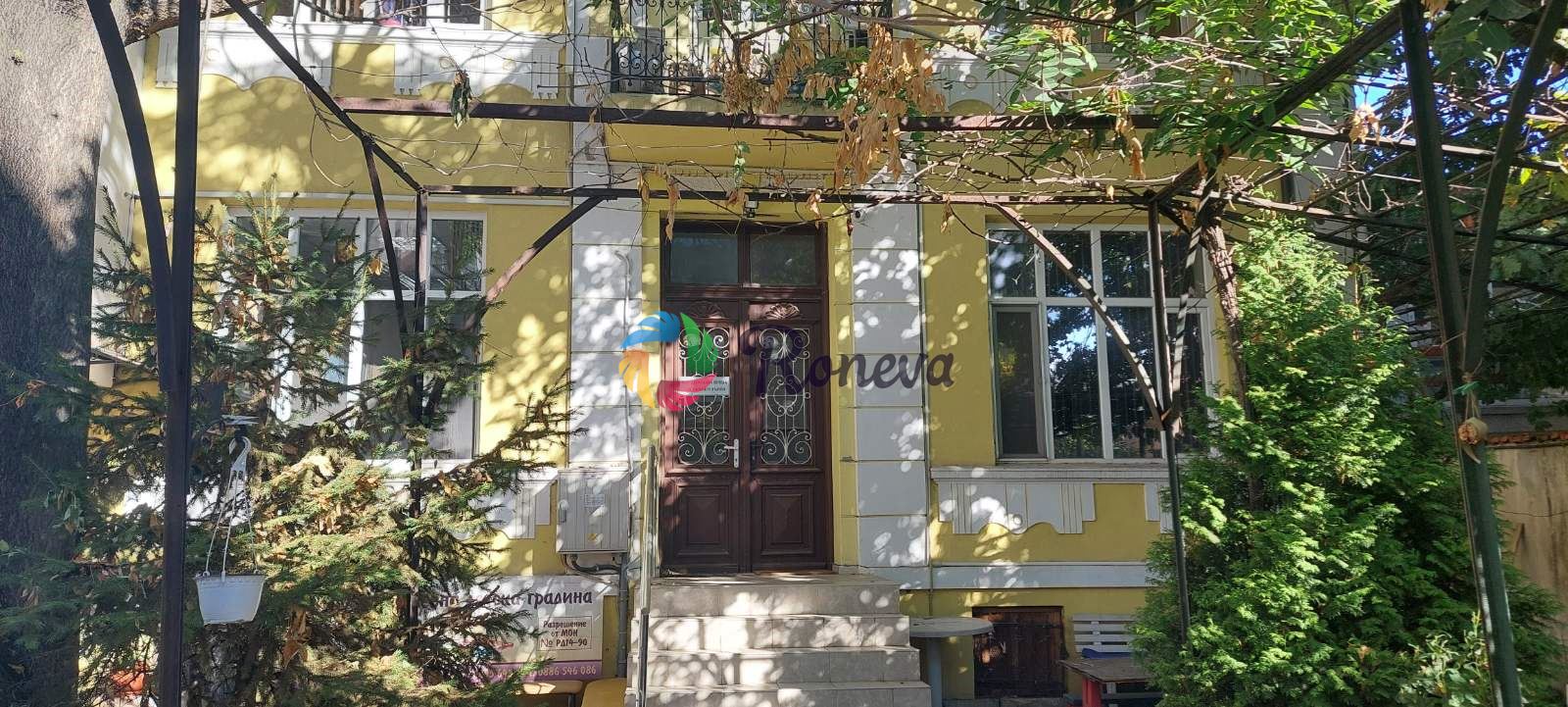 Офис в идеален център
